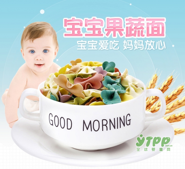 巨柏米小芽宝宝营养蝴蝶面     鲜榨蔬菜•缤纷美味更营养