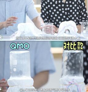来自Q·MO奇莫皇家至柔纸尿裤的产品评测 值得信赖的纸尿裤