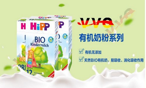 喜宝奶粉益生菌系列和有机系列有什么区别