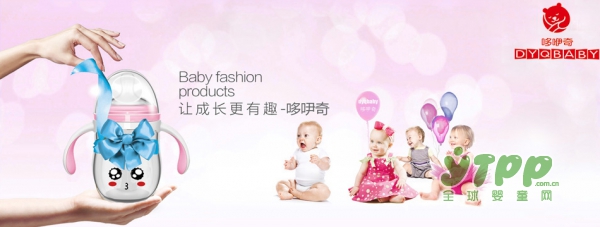 哆咿奇可信赖的母婴品牌 哆咿奇奶瓶给宝宝更科学更优质的呵护