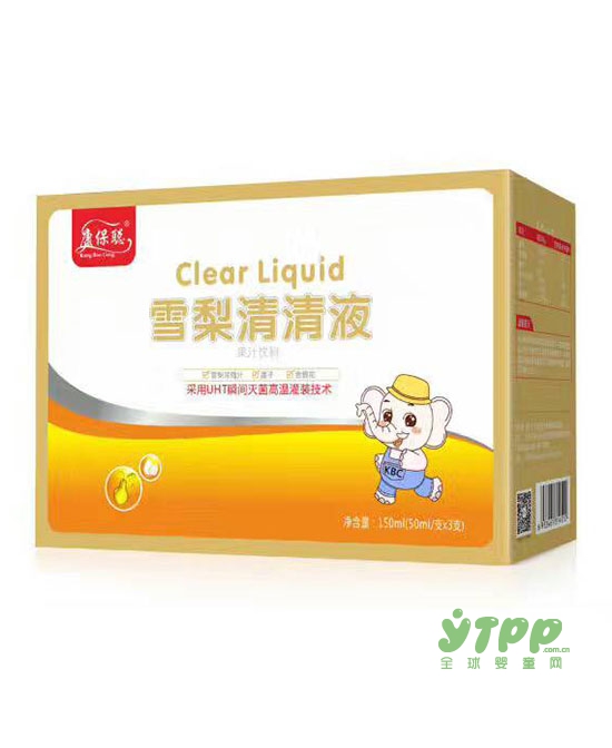 秋季“降火”攻略  康保聪雪梨清清液让宝宝远离上火