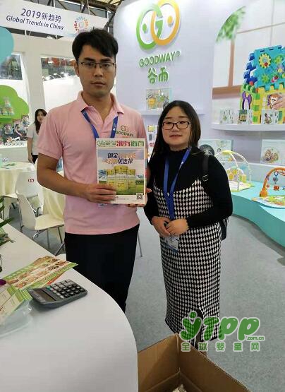 2018CKE中国玩具展   谷雨将宝宝玩具库搬来啦