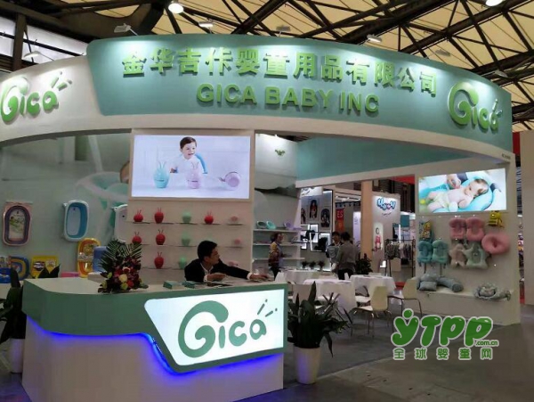 2018CKE中国玩具展盛大开幕  金华吉佧婴童用品金超亮相