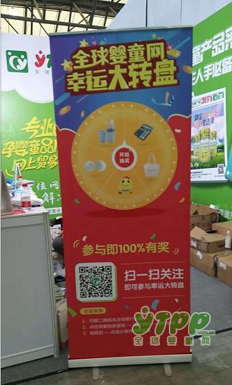 全球婴童网E5C96展位异常火爆  带您直击中国婴童展四展同台的热闹与激情