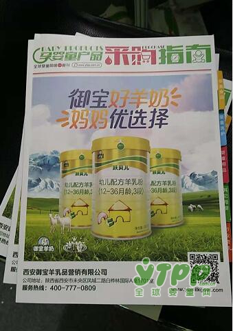 全球婴童网E5C96展位异常火爆  带您直击中国婴童展四展同台的热闹与激情