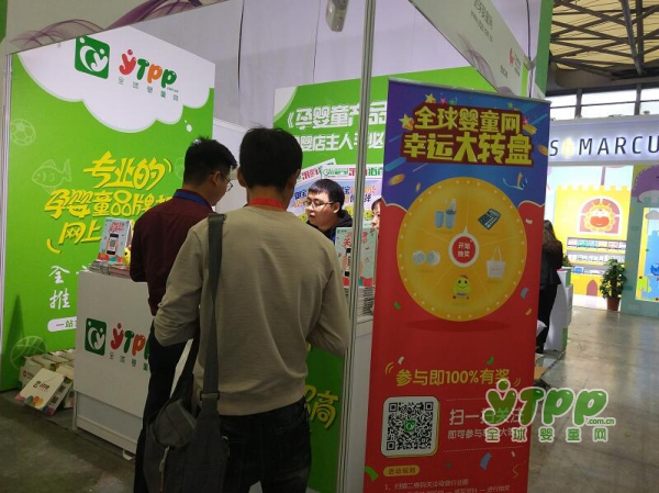 全球婴童网E5C96展位异常火爆  带您直击中国婴童展四展同台的热闹与激情