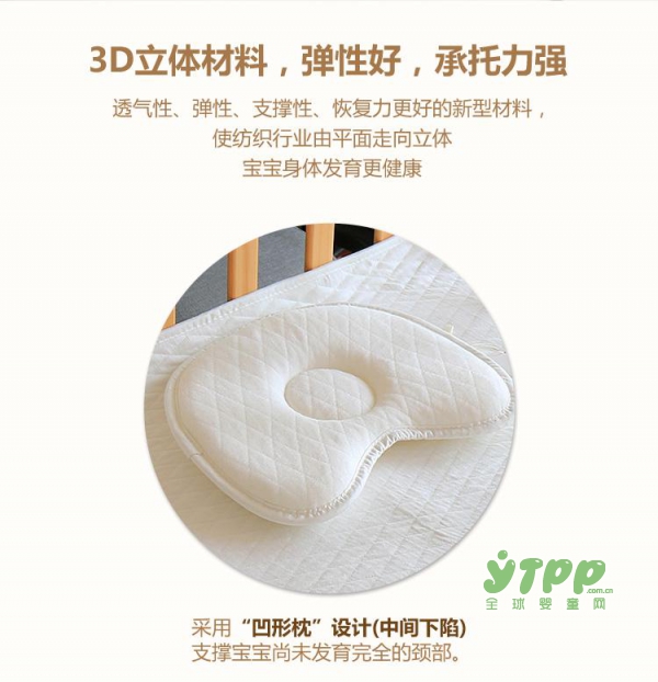 新生儿睡怎样的婴儿枕头好    澳贝儿3D婴童枕开创枕头水洗新时代