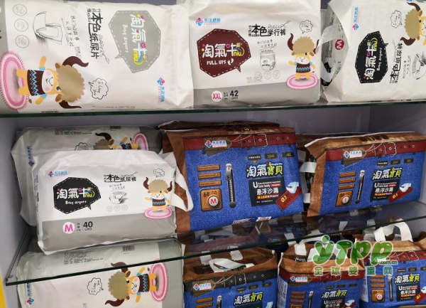 2018CKE中国玩具展-东莞市天正纸业有限公司