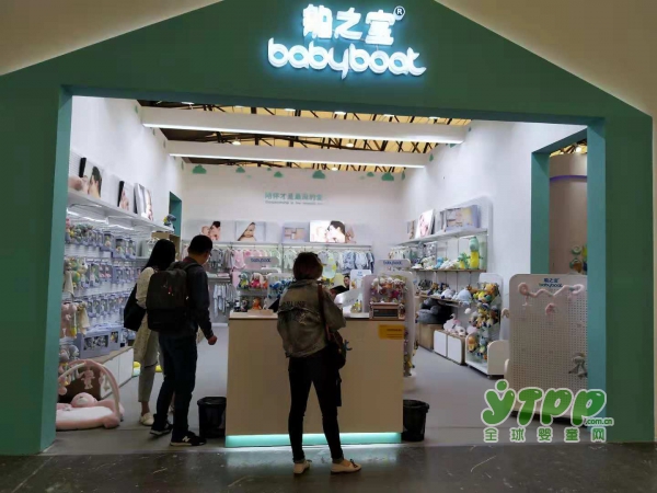 2018CKE中国玩具展在上海盛大开幕 babyboat船之宝婴幼儿毛绒玩具精彩亮相