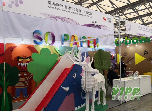 格瑞宝特用新材料制造世界 亮相2018中国玩具展