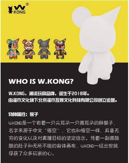 灌木文化携旗下动漫产品及IP形象出席CLE中国授权展