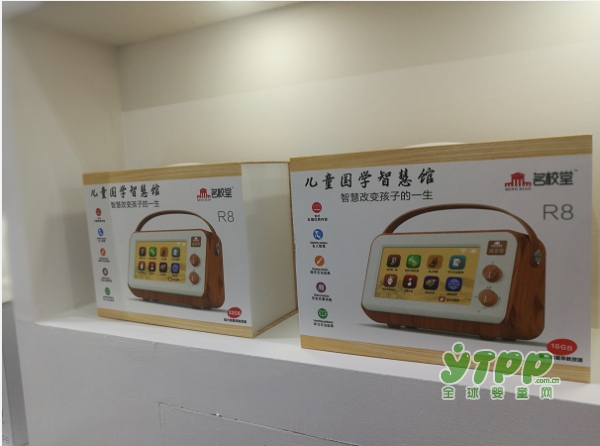 智慧改变孩子的一生 名校堂亮相2018第十七届CTE中国玩具展