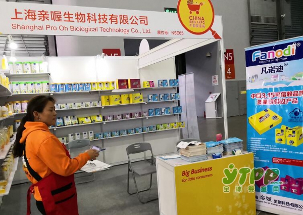 上海亲喔生物凡诺迪出席Cke中国国际婴童用品展览会