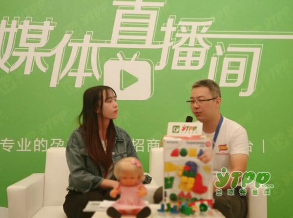 全球婴童网直播间：感谢深圳市育英林贸易有限公司品牌总监李强先生接受采访