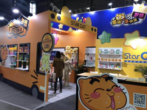 星猫梦想巴士停靠在E2B37展位  展位人潮涌动看点多多