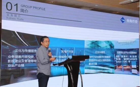 2018“迷你特工队”品牌发布会   多方合作 助力“迷你特工队”品牌开发