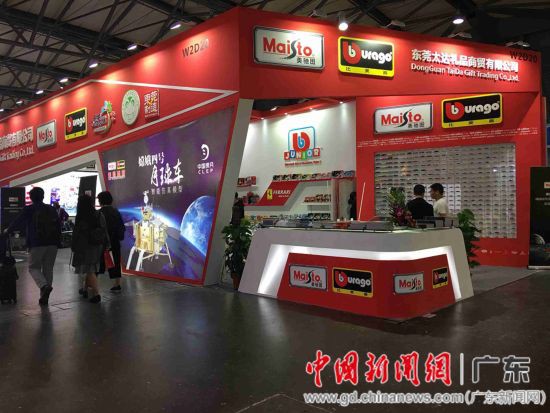莞货全国行  “东莞制造”精彩亮相中国玩具婴童用品展