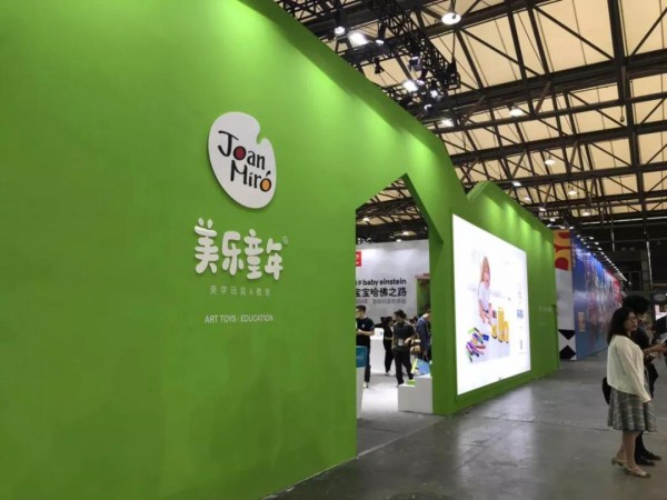 2018玩具展上海站 美乐产品在展会上大放异彩