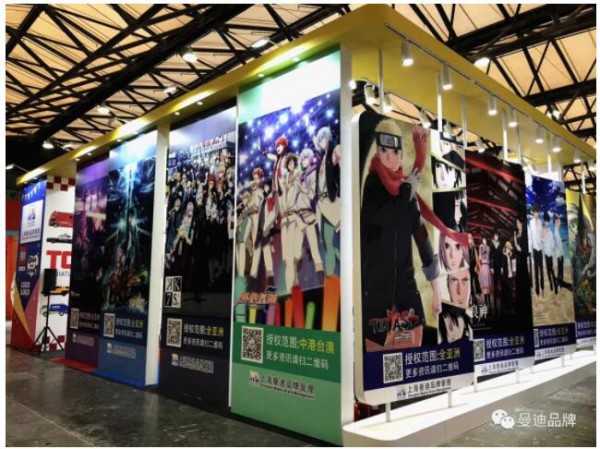 曼迪多部重磅热门IP现身中国国际品牌授权展览会