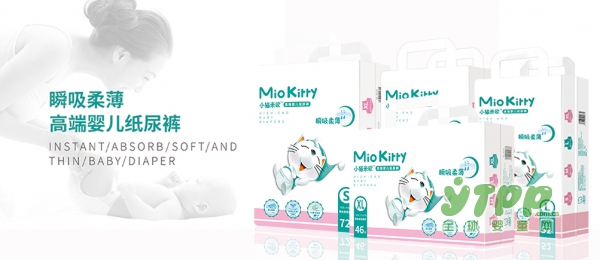 恭贺：河南许昌艾维花与小猫米欧纸尿裤成功签约合作
