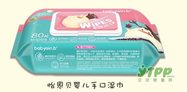 怡恩贝湿巾水润触感 针对亚洲人的皮肤特点研发配方