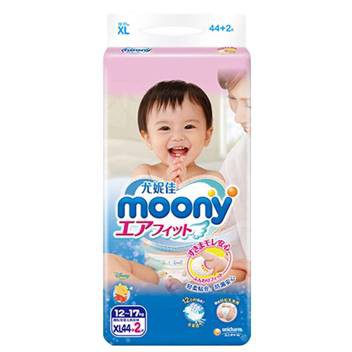 舒适亲肤日本尤妮佳纸尿裤   使宝宝时刻保持干爽舒适