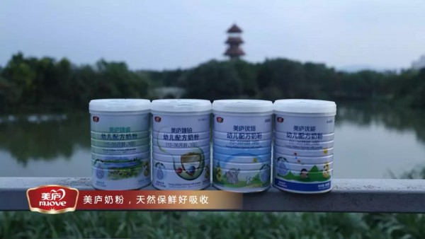 美庐奶粉《一米天空》：天空萌娃与大熊猫有个约会