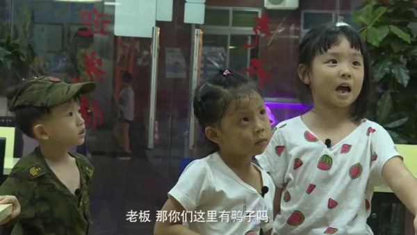 美庐奶粉《一米天空》：天空萌娃与大熊猫有个约会