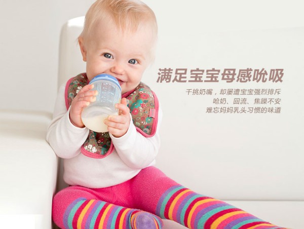 gb好孩子宽口径奶嘴 宝宝母乳仿真防胀气奶嘴