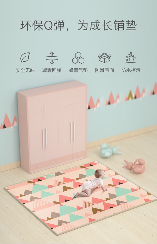 babycare宝宝爬行垫 xpe环保儿童泡沫地垫