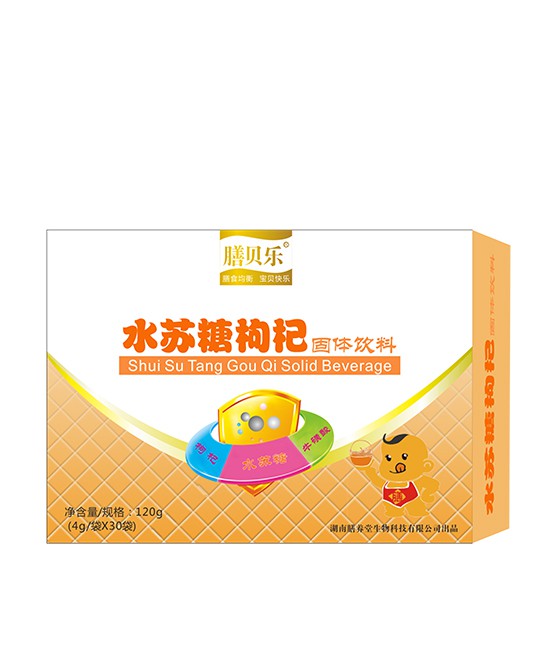 膳贝乐水苏糖枸杞    维持宝宝肠道健康的好帮手