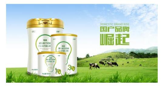 宝宝喝什么奶粉好   每嘉奶粉守护好中国宝宝的口粮
