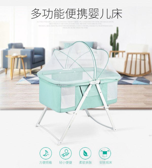 babyboat多功能新生儿摇篮游戏床 摇篮睡床两用实现180°平躺