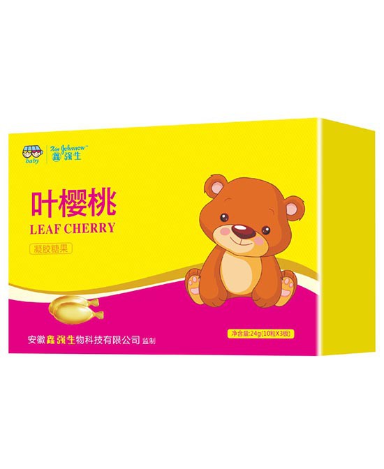 鑫强生营养品：叶樱桃凝胶糖果   补充维生素C好选择