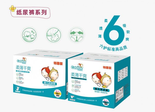 恭贺：河北邯郸李经理与天使森林洗护品牌成功签约合作