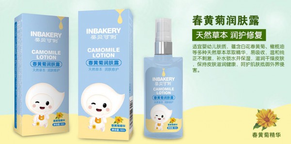 秋冬季宝宝皮肤干燥怎么办   婴贝可俐春黄菊润肤露来呵护