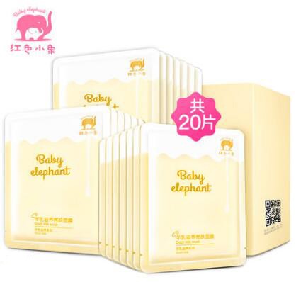 红色小象孕妇补水保湿面膜   贴心甄选•为润泽肌肤护航