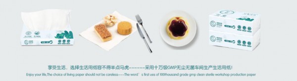 恭贺：江苏淮安张君君与原萃纸巾成功签约合作