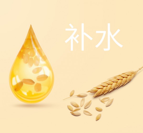 亲润孕妇小麦深润锁水保湿面膜   双重蛋白滋养•敷出弹润美肌