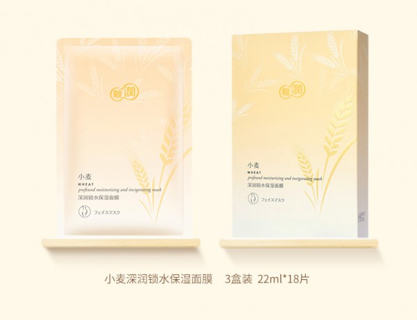 亲润孕妇小麦深润锁水保湿面膜   双重蛋白滋养•敷出弹润美肌