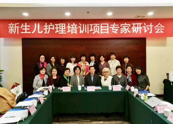 2018第五届中国婴幼儿发展论坛  露安适荣膺“中国母婴公益影响力品牌”奖