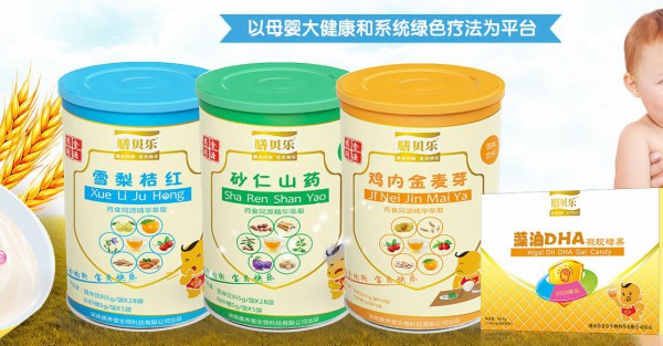 膳贝乐绿色系统疗法项目  能为母婴店带来什么