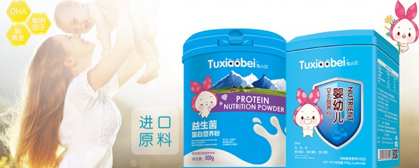 宝宝上火有哪些症状 兔小贝清清宝快速降火