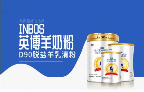 如何减轻宝宝的肾脏负担      英博奶粉倡导健康喂养宝宝