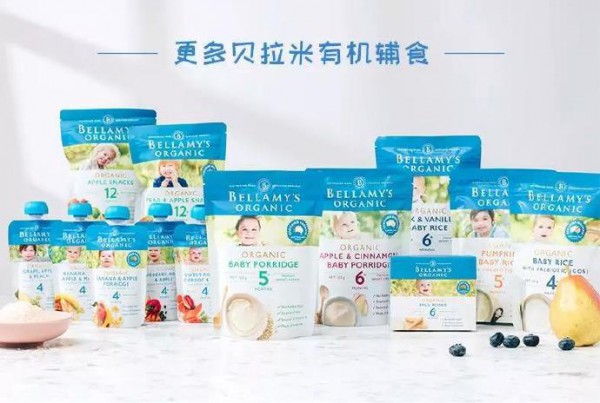 贝拉米推出全新配方升级的婴幼儿奶粉  同步实现产品包装升级