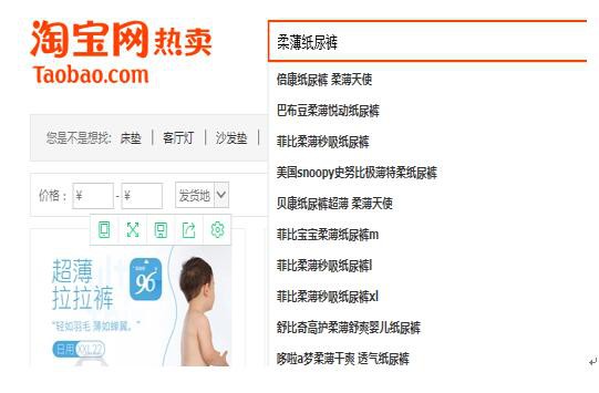 “双11”临近  如何做到即省钱又科学的挑选纸尿裤