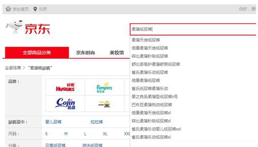 “双11”临近  如何做到即省钱又科学的挑选纸尿裤