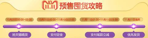 圣元优博系列精选世界优质奶源     双11开启盛大优惠