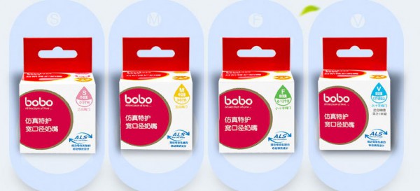 bobo乐儿宝奶嘴 婴儿硅胶母乳实感奶嘴