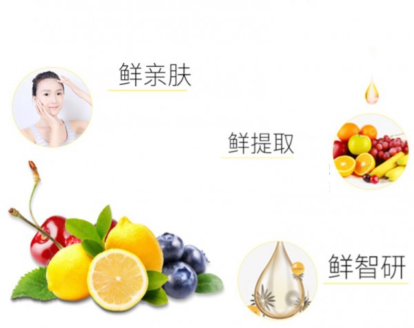 雅滋美特孕妇酵素保湿面膜    多种水果酵素呵护娇嫩孕肌